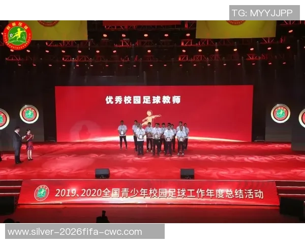 校园足球的未来展望与发展路径探讨在青少年成长中的重要性与影响