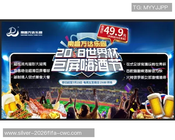 自由足球巴士烤肉盛宴畅享美味与激情的完美结合