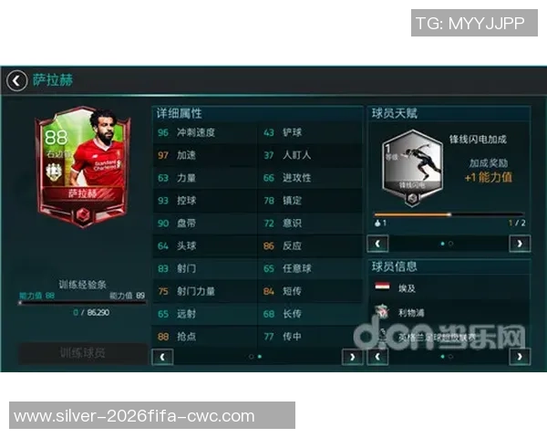 获取足球大师礼包码的最佳途径与实用技巧分享