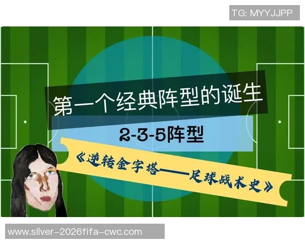 足球dr解析:探讨足球运动中的数据分析与战术应用新趋势 足球dr解析:探讨足球运动中的数据分析与战术应用新趋势