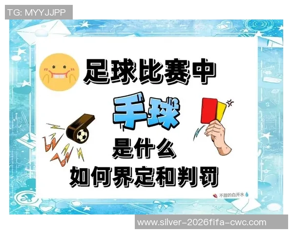 足球串关输半解析如何降低风险提升胜率的策略与技巧 足球串关输半解析如何降低风险提升胜率的策略与技巧