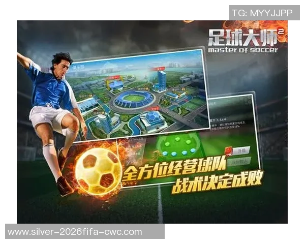 足球大师2iOS礼包领取攻略与游戏玩法详解助你快速提升实力 足球大师2iOS礼包领取攻略与游戏玩法详解助你快速提升实力